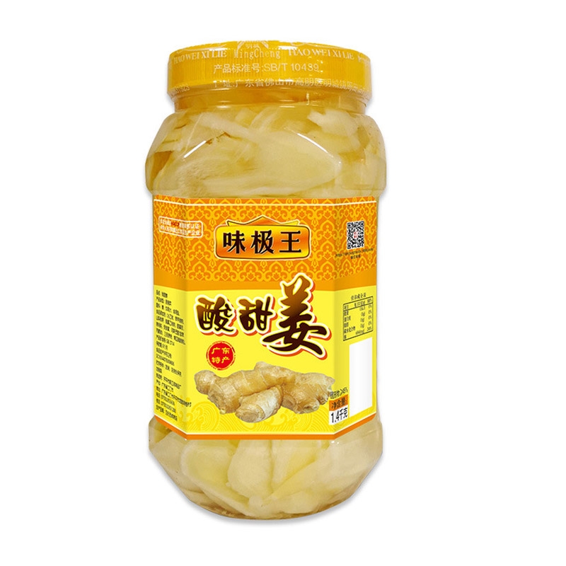 Sweet and Sour Pickled Ginger and Soaked