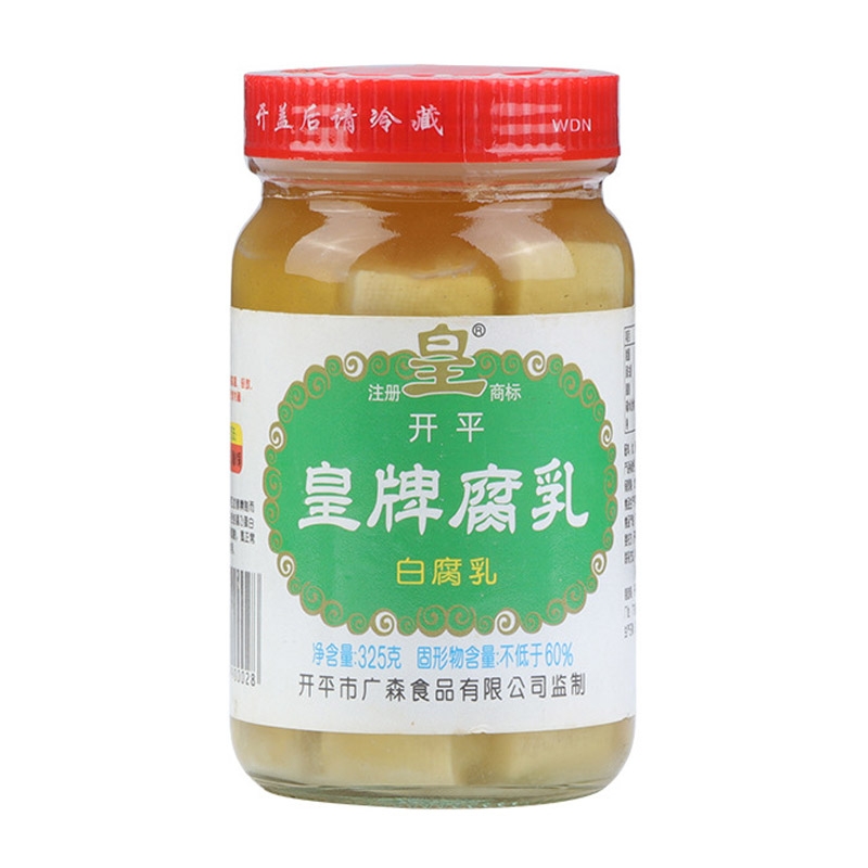 Huangpai Fermented bean curd cooking dip