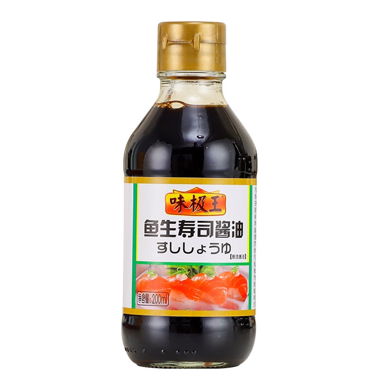 Japanese Yusheng sushi soy sauce 12 * 20