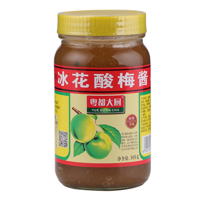 Ice Flower Sour Plum Sauce Roasted Duck 