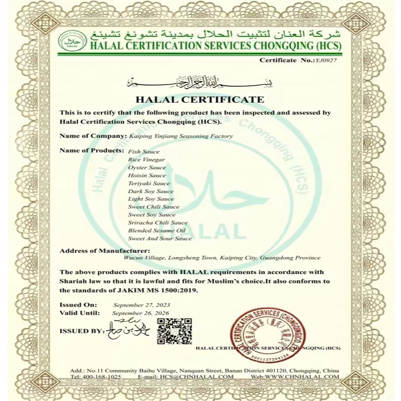 HALAL CERTIFICATE