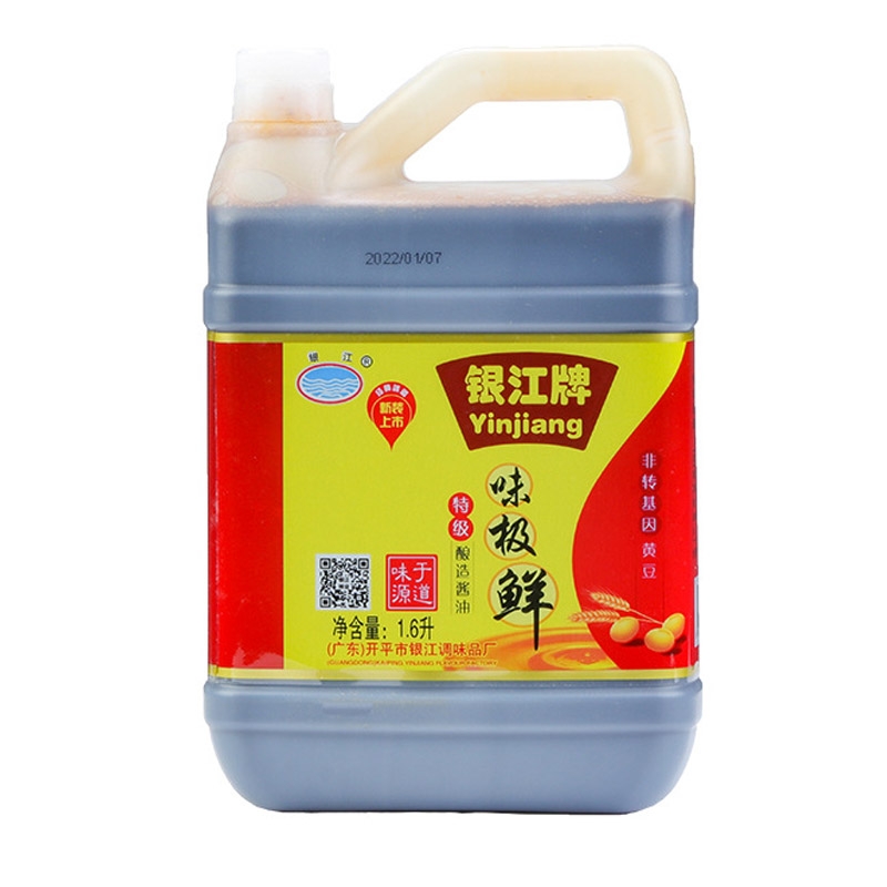 Manufacturer supplies 1.6L Weijixian soy