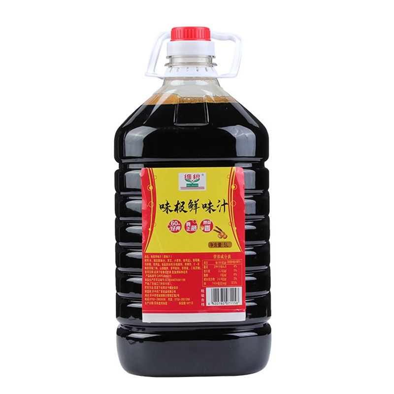 WeiJi Fresh Sauce Bucket, WeiJi Fresh So