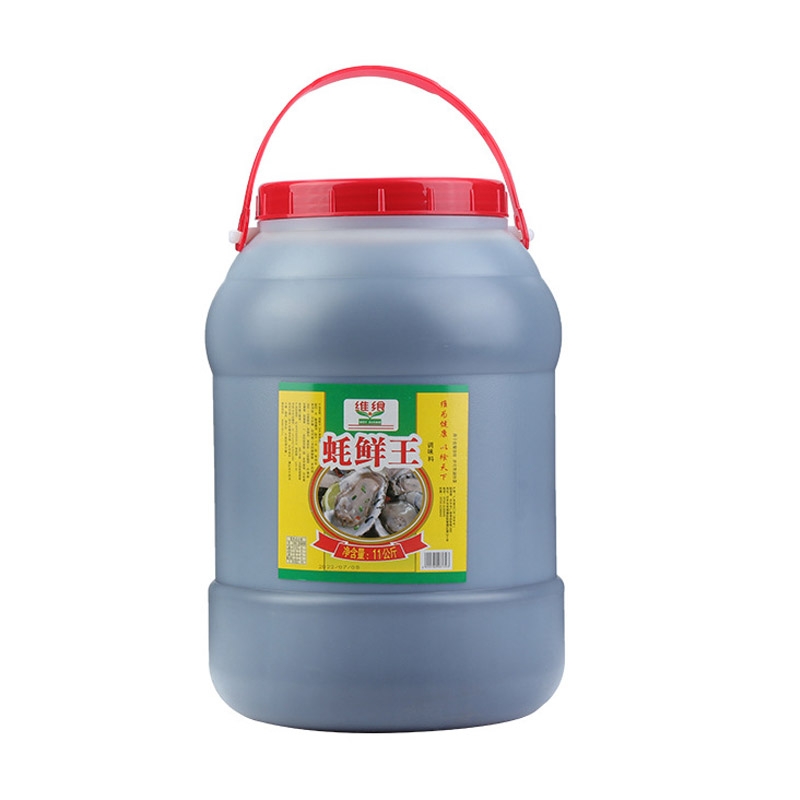 Wholesale Oyster Fresh King Oil Consumpt