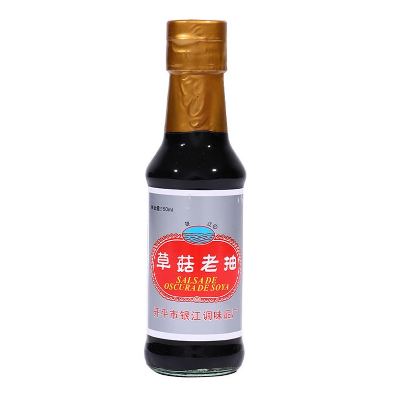 Wholesale Supply straw mushroom dark soy